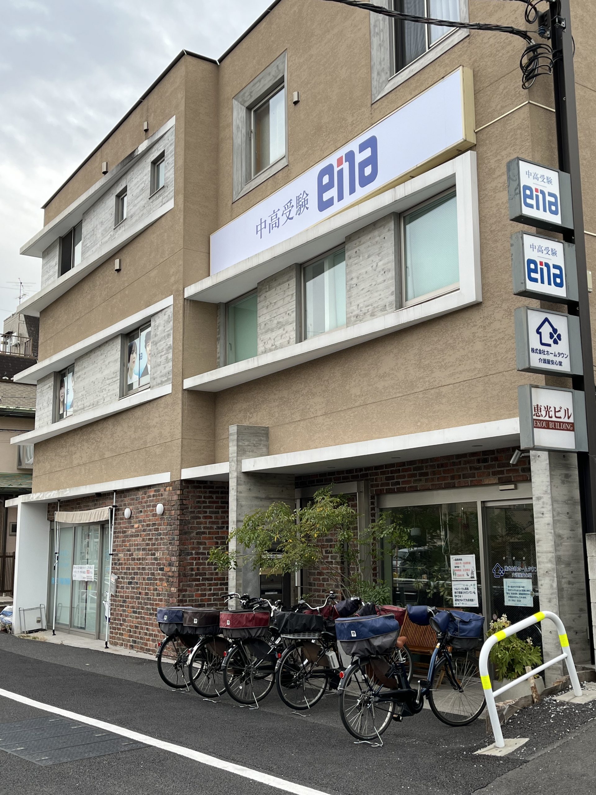 ena東十条