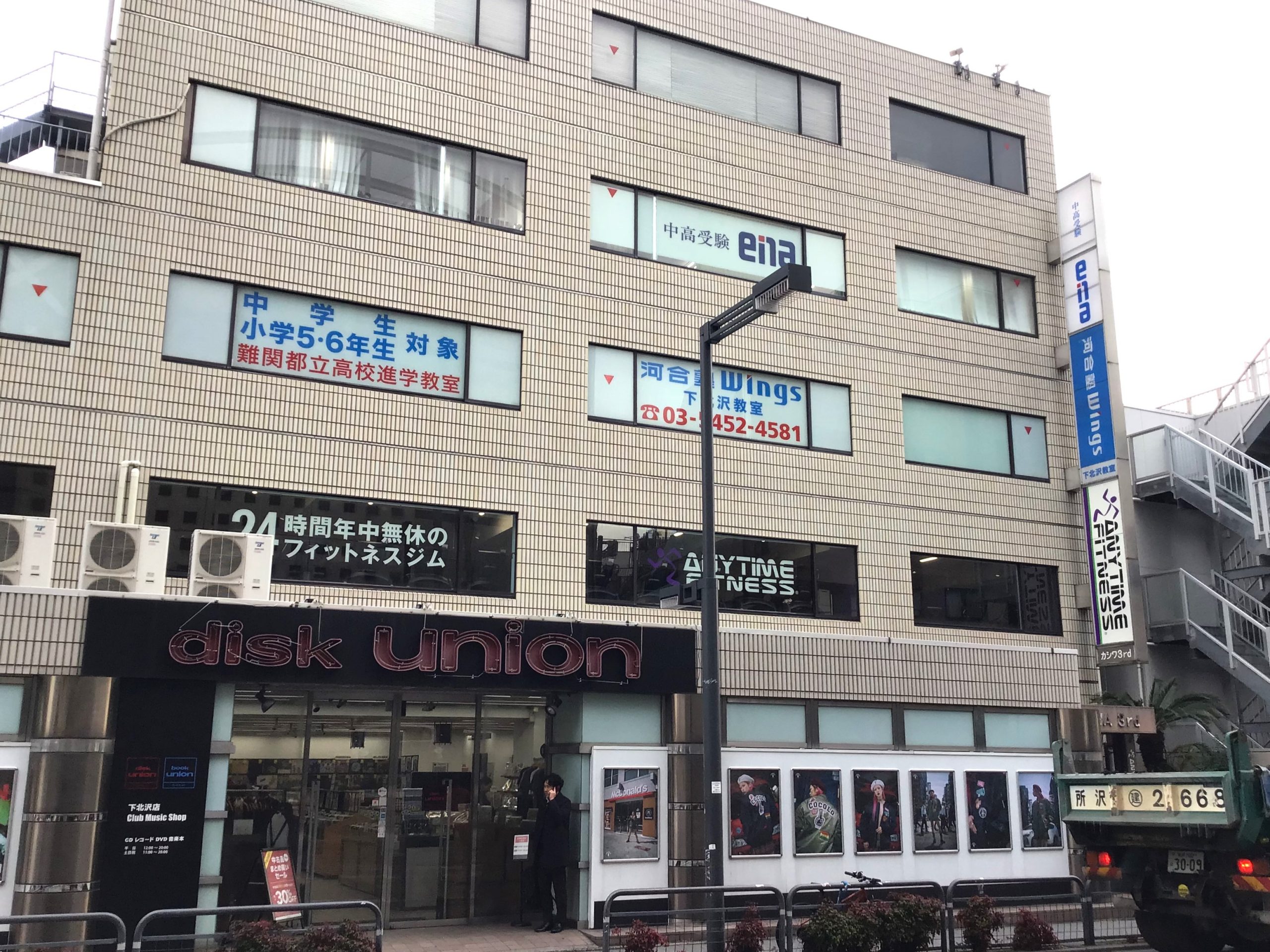 ena下北沢