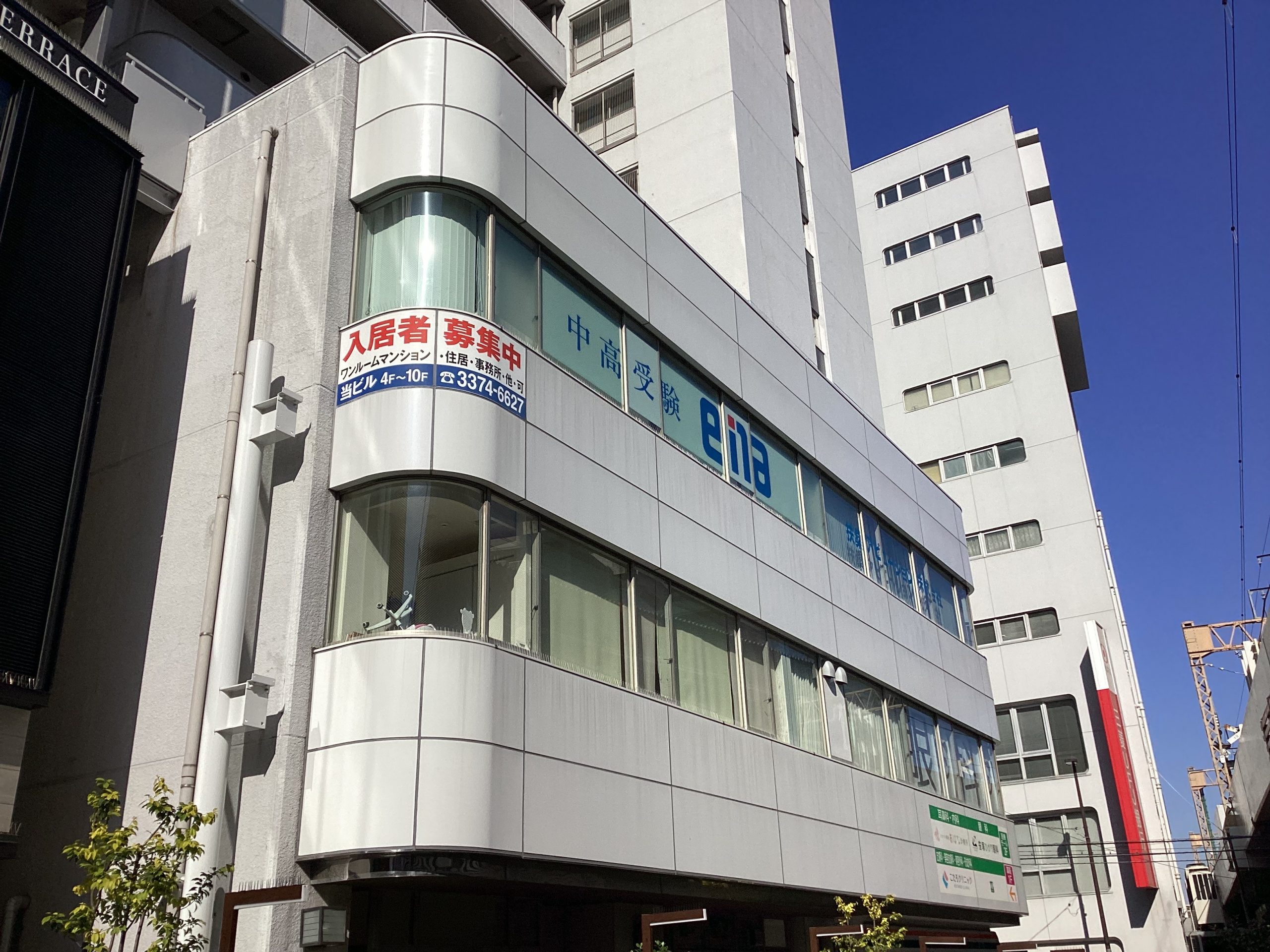 ena笹塚