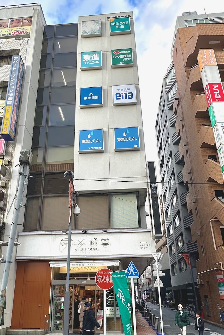 ena高円寺