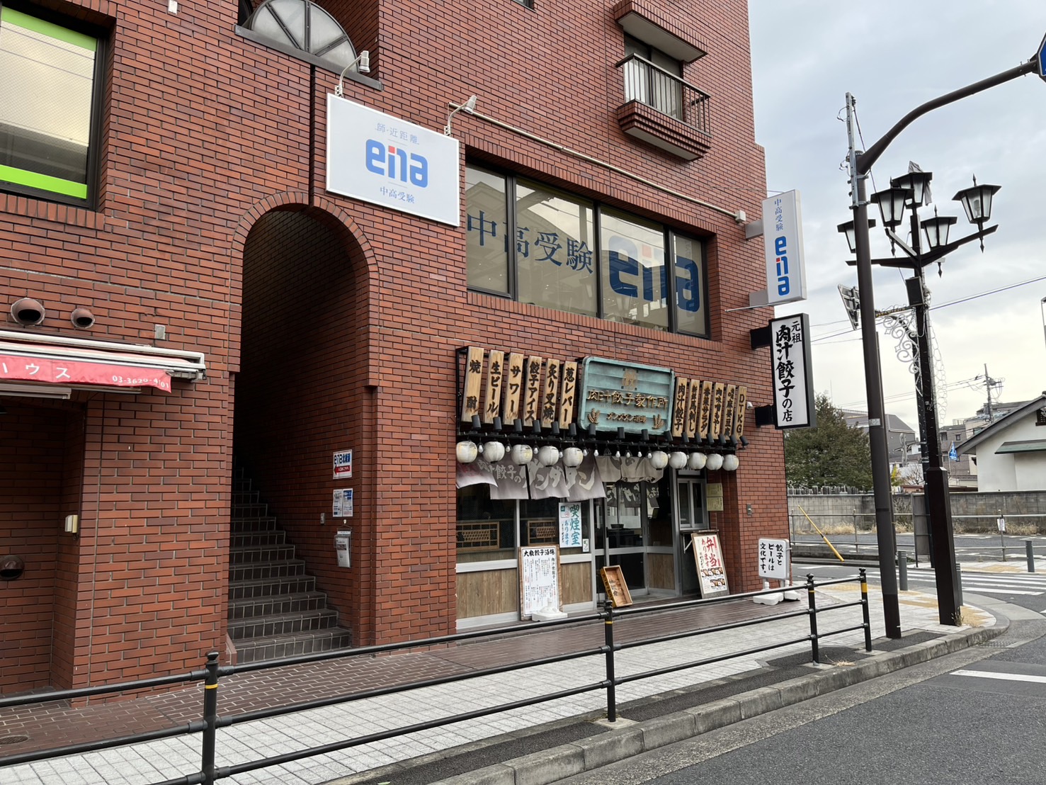 ena北綾瀬