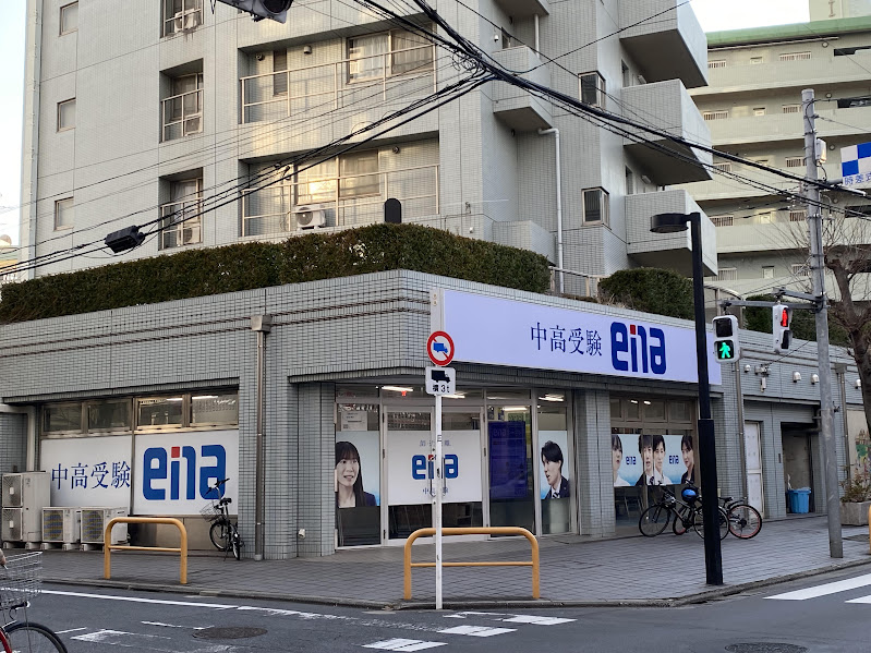 ena保谷