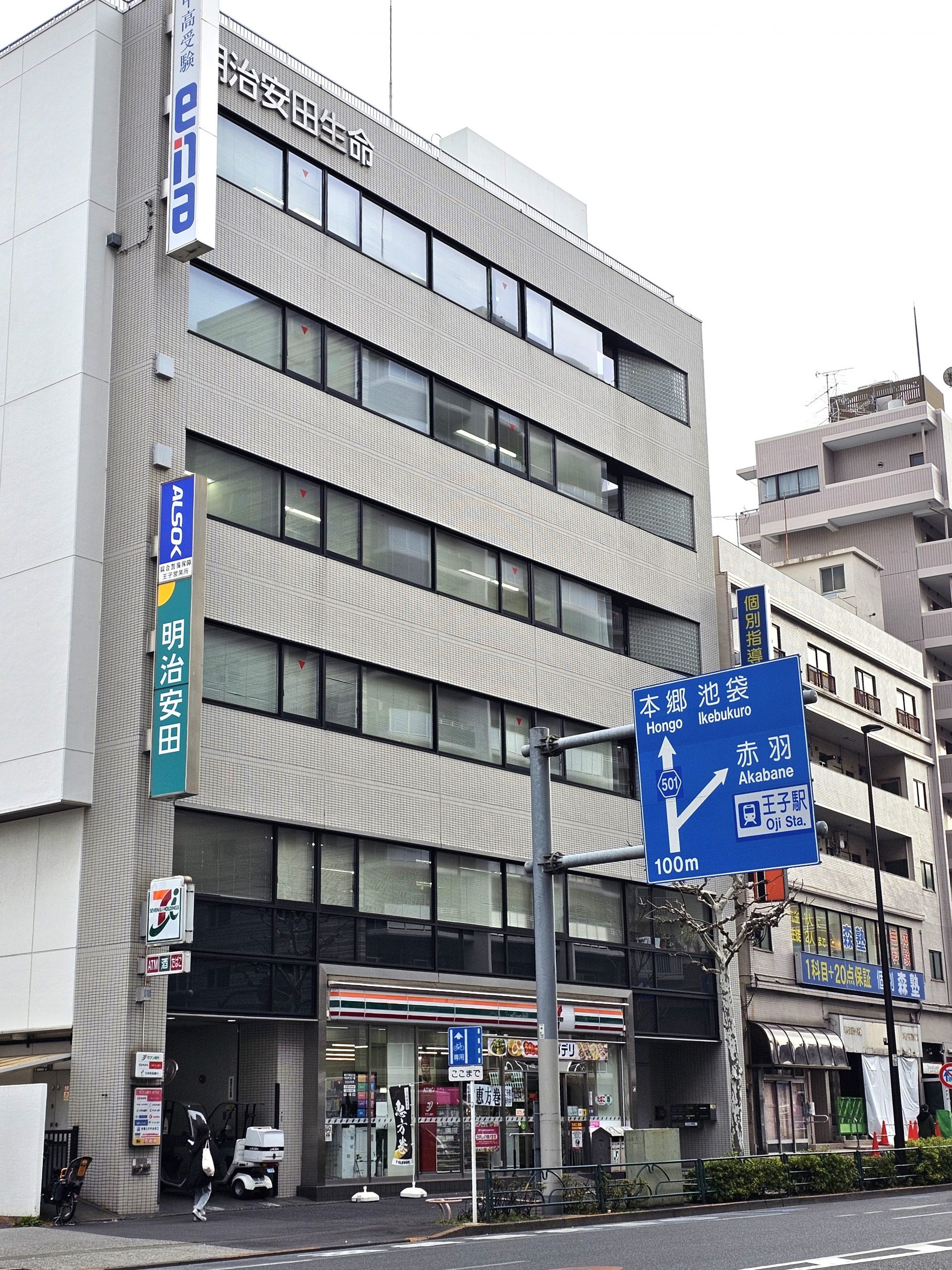 ena王子