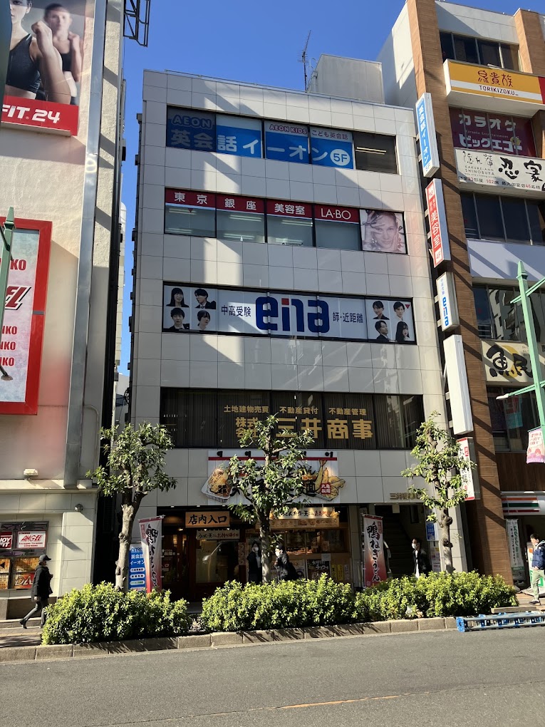 ena蕨