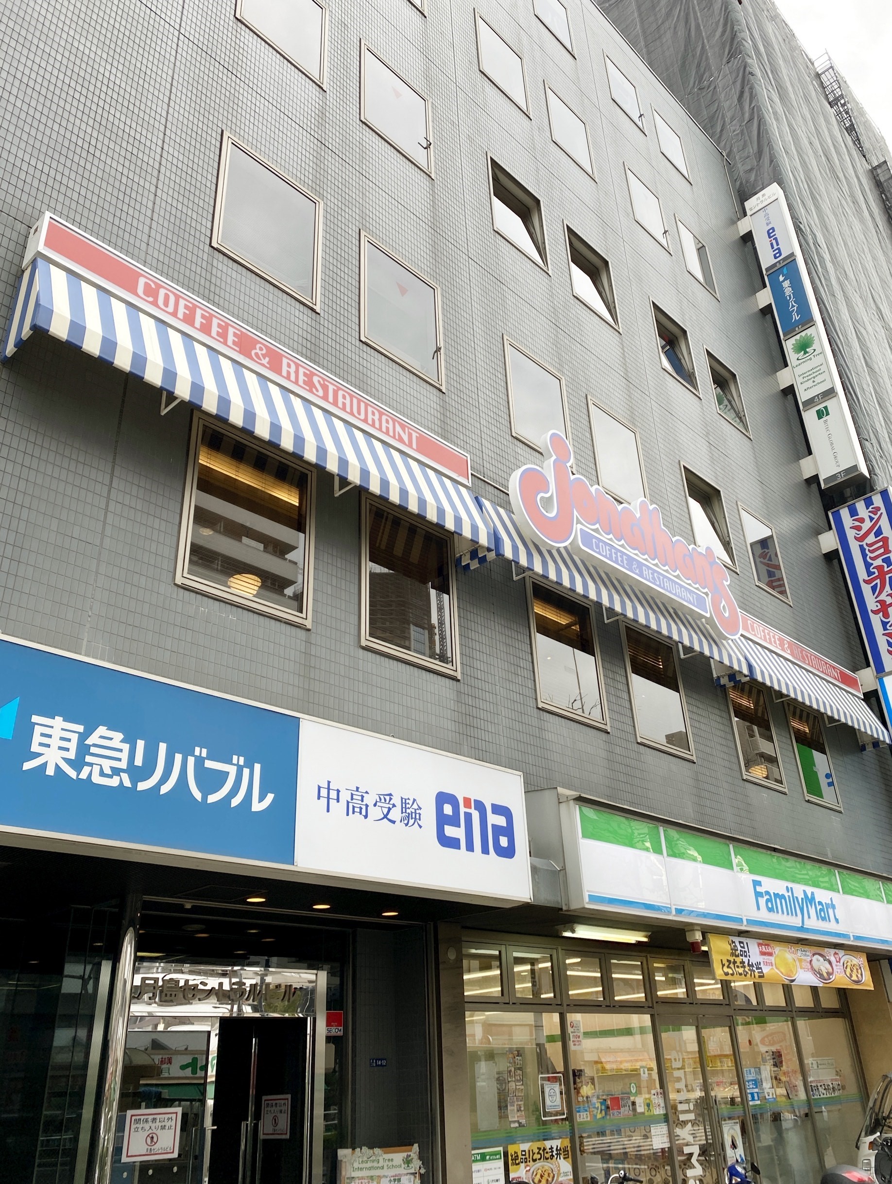 ena月島
