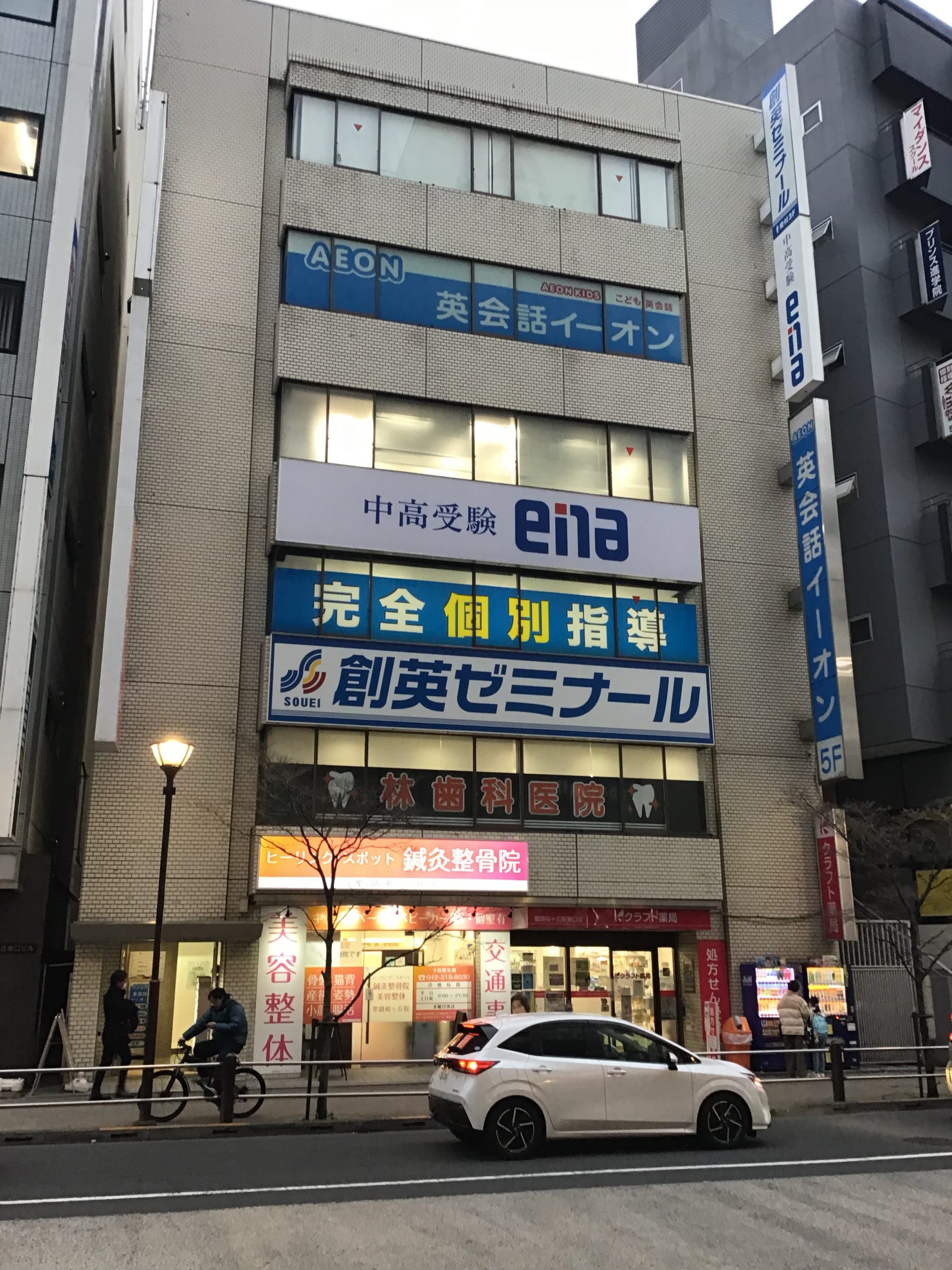 ena聖蹟桜ヶ丘
