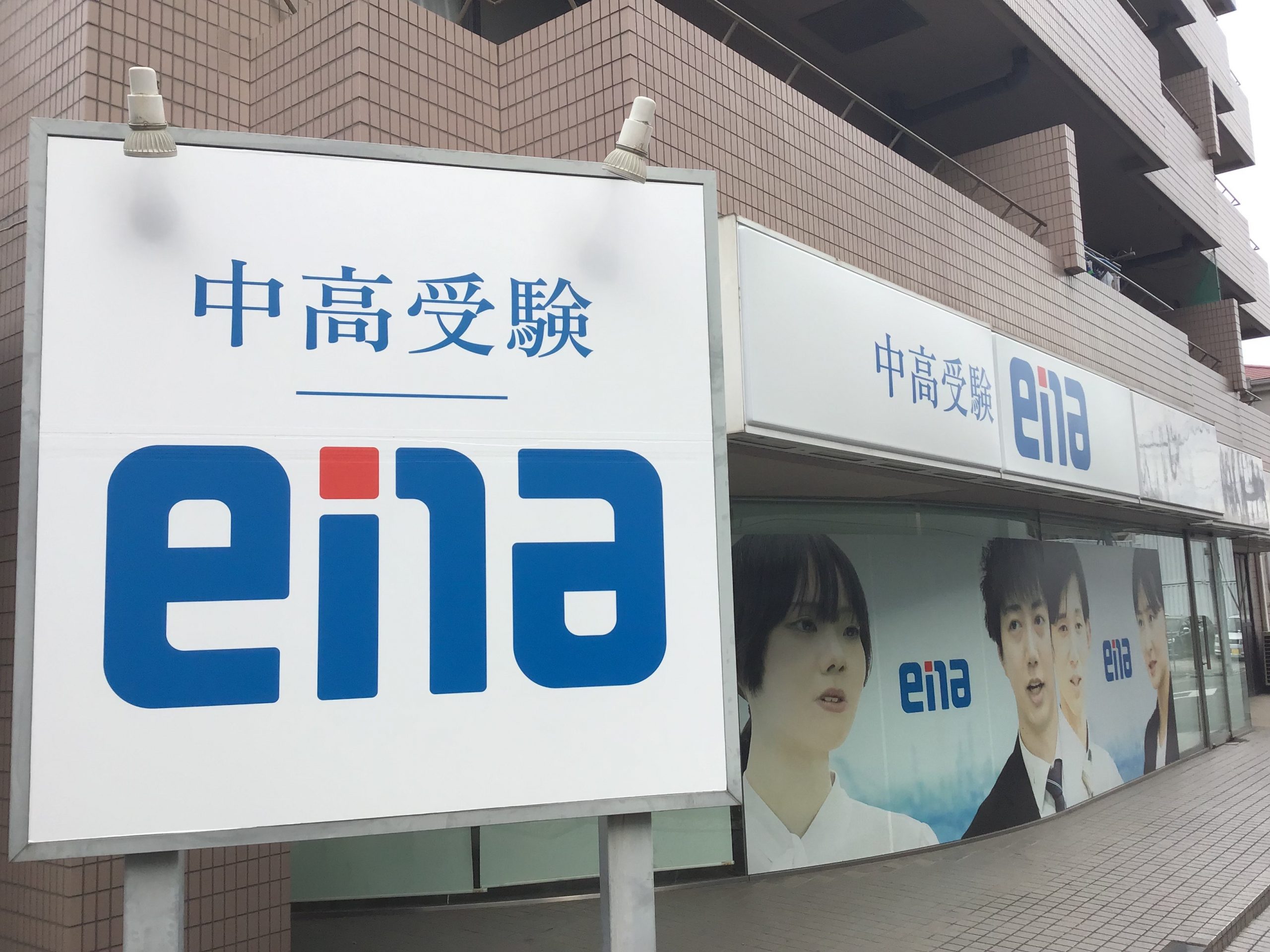ena谷在家