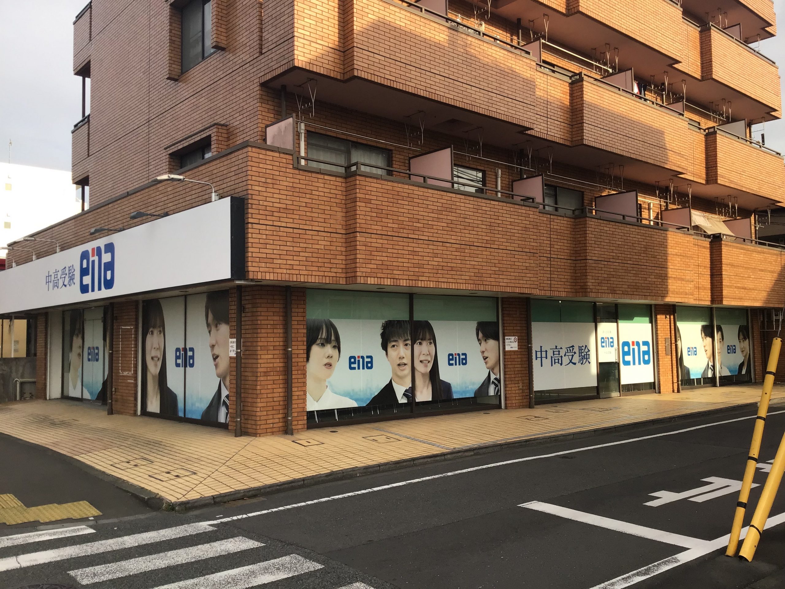 ena京王堀之内