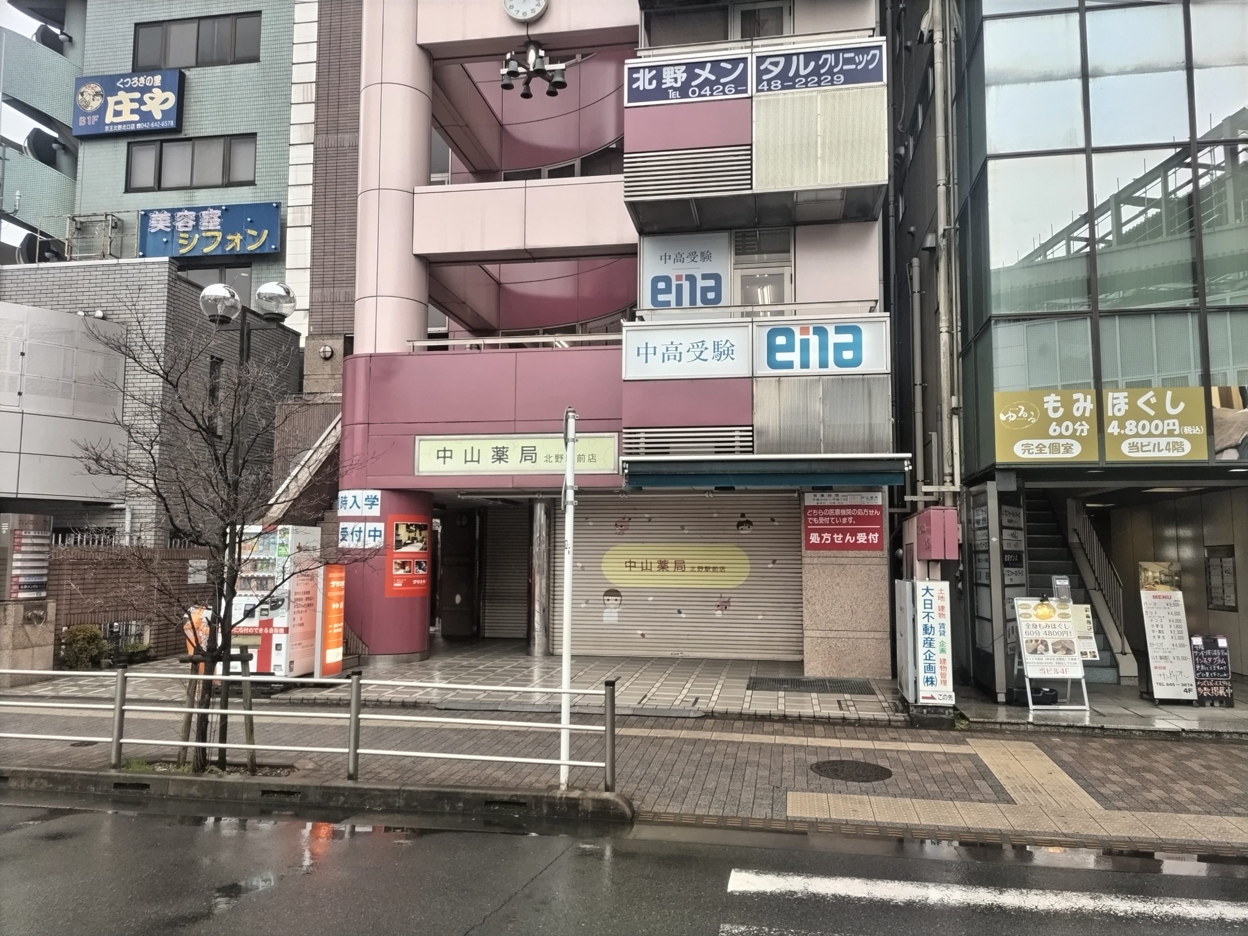 ena北野
