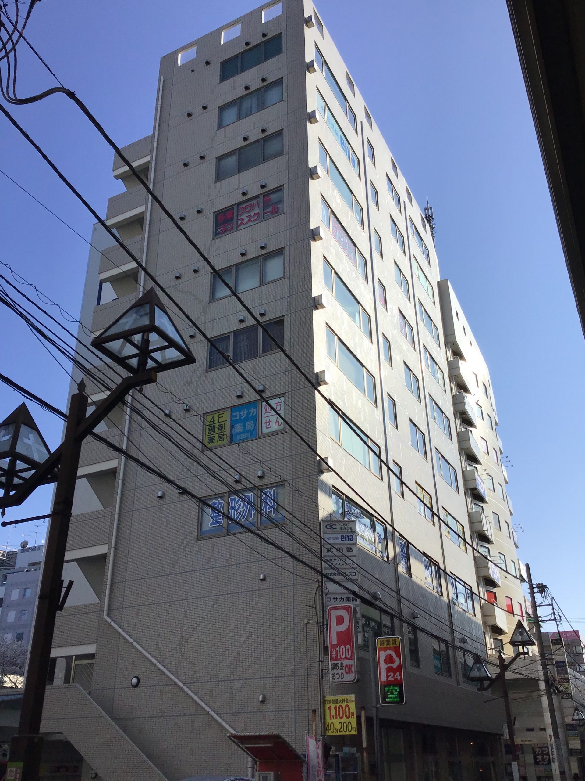 ena多摩センター