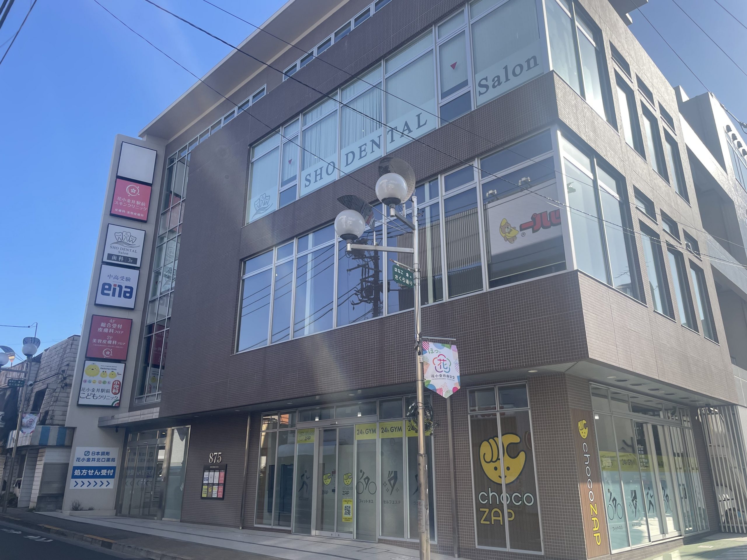 ena花小金井