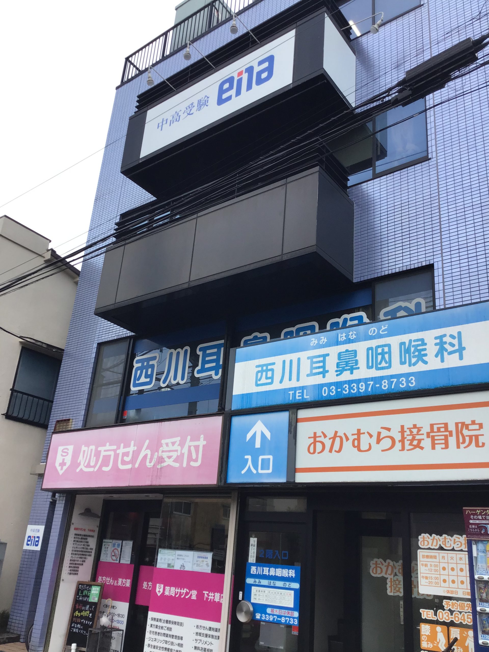 ena下井草