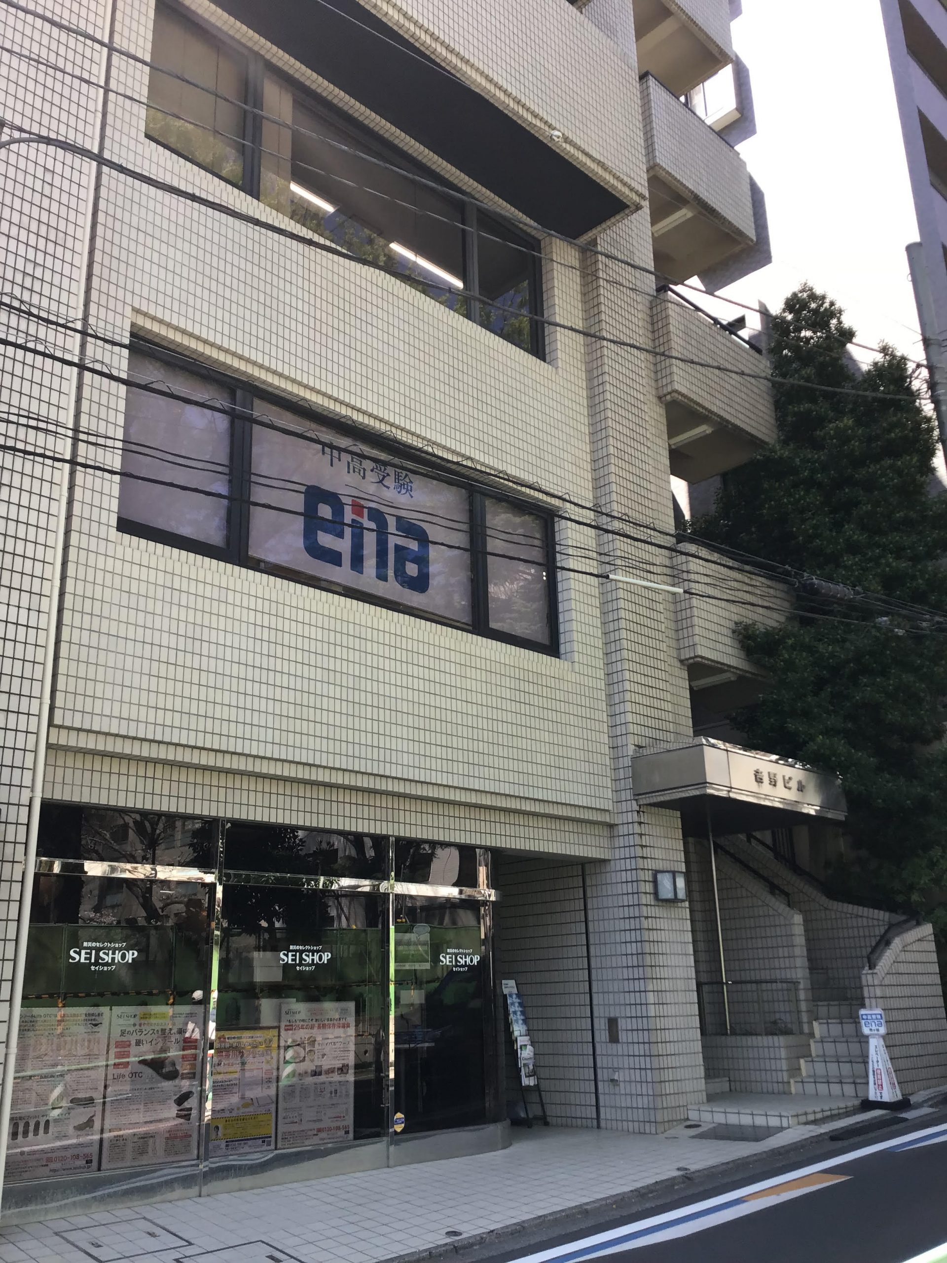 ena市ヶ谷