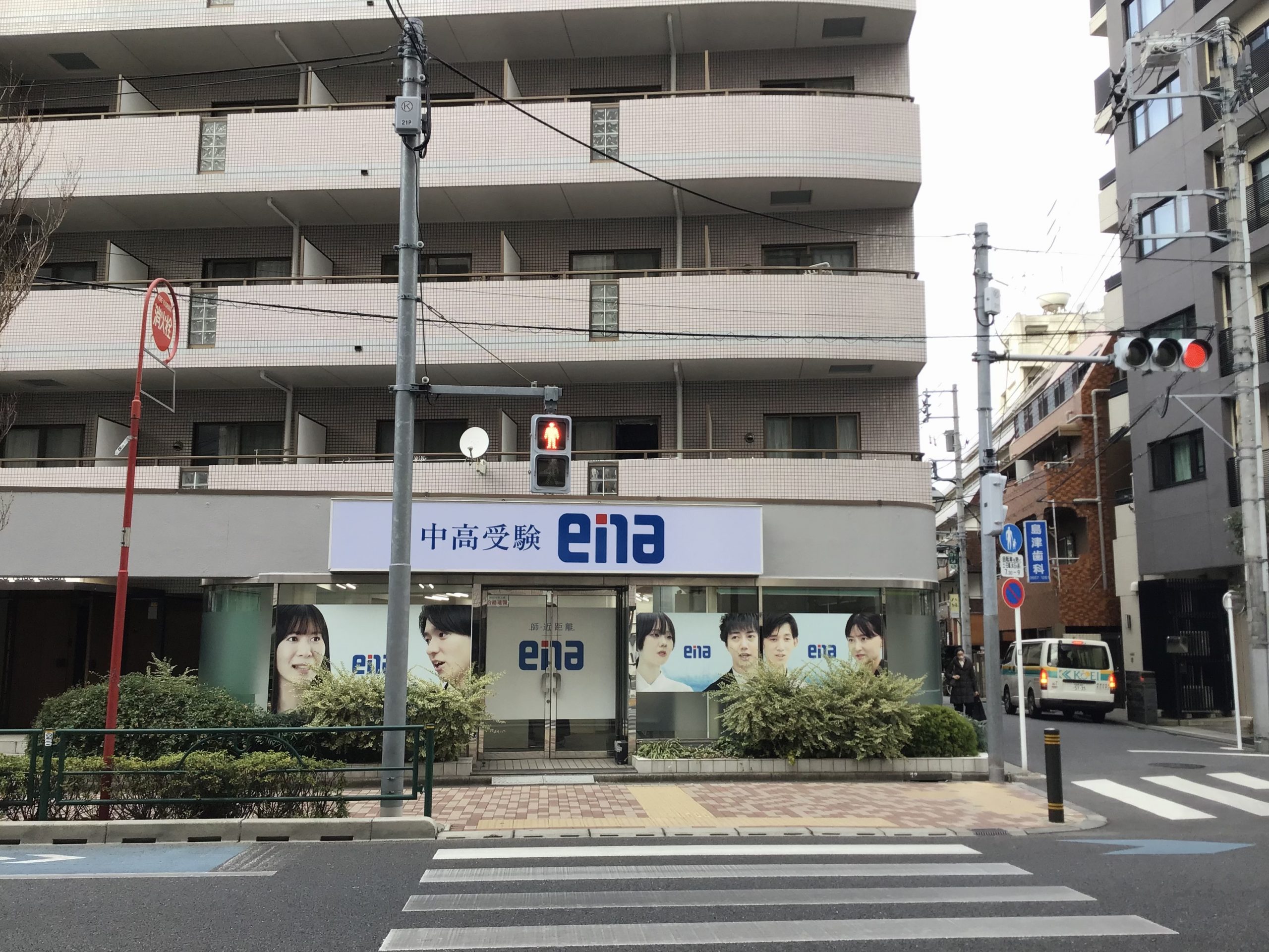 ena江古田