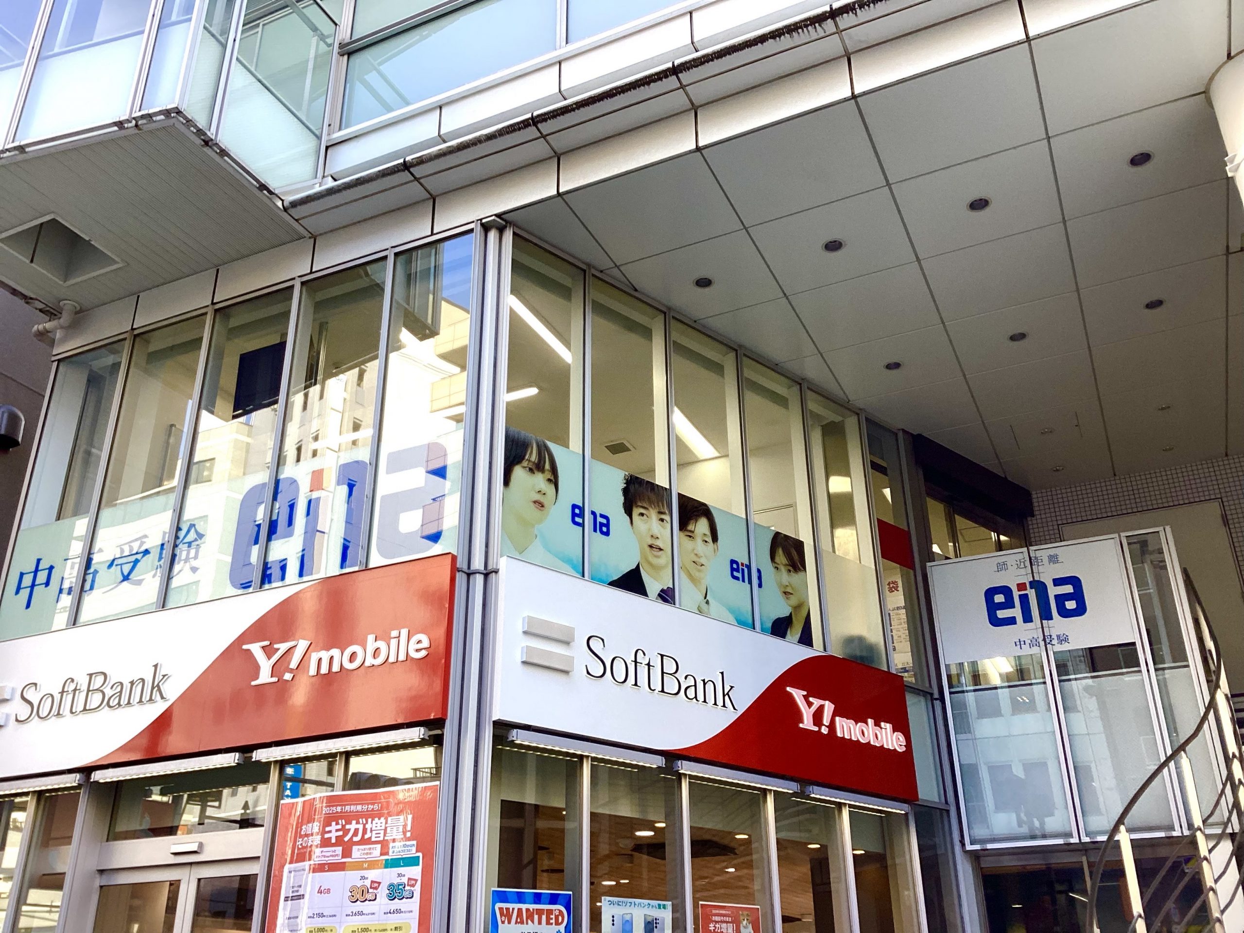 ena池袋