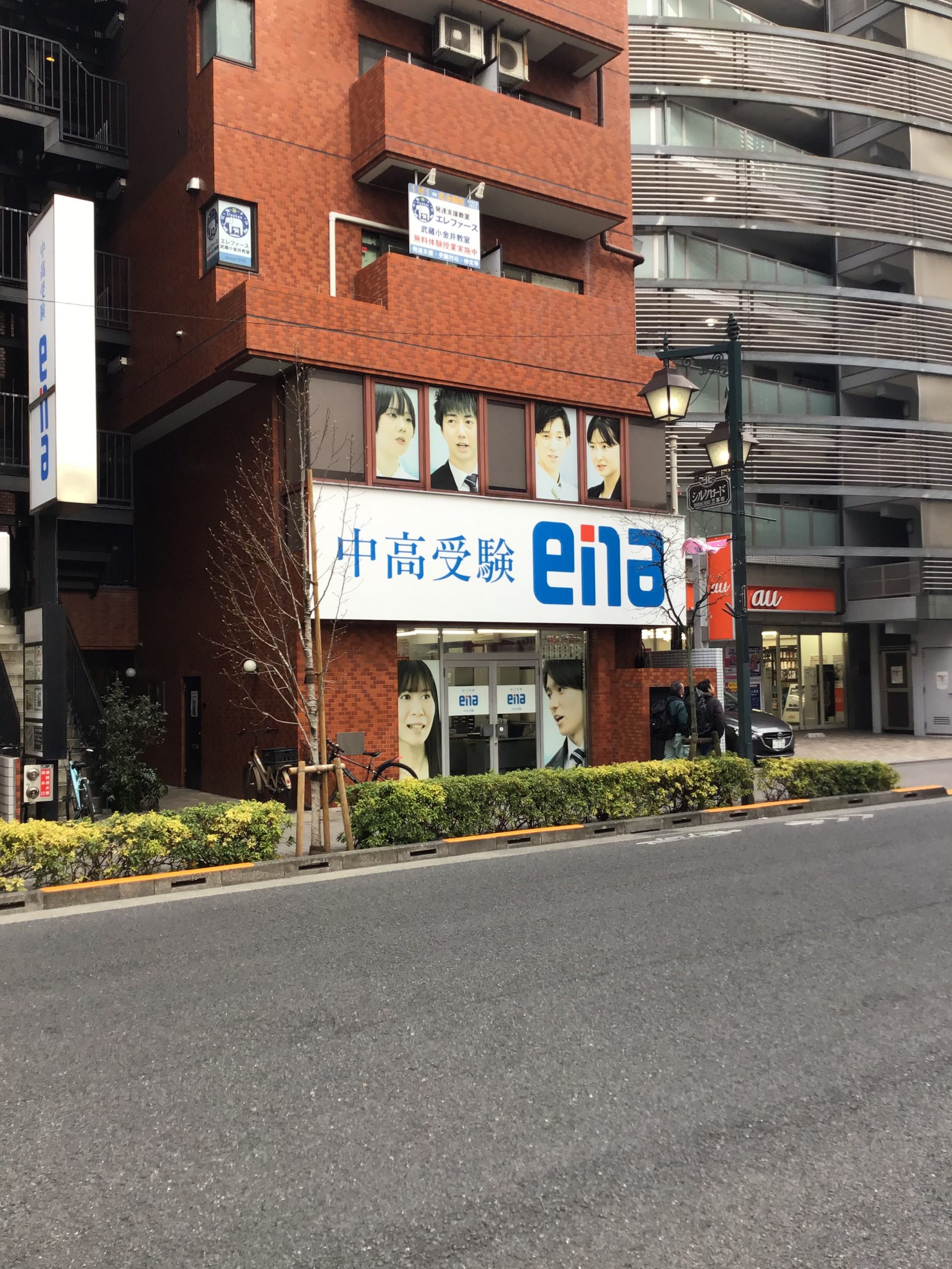 ena武蔵小金井