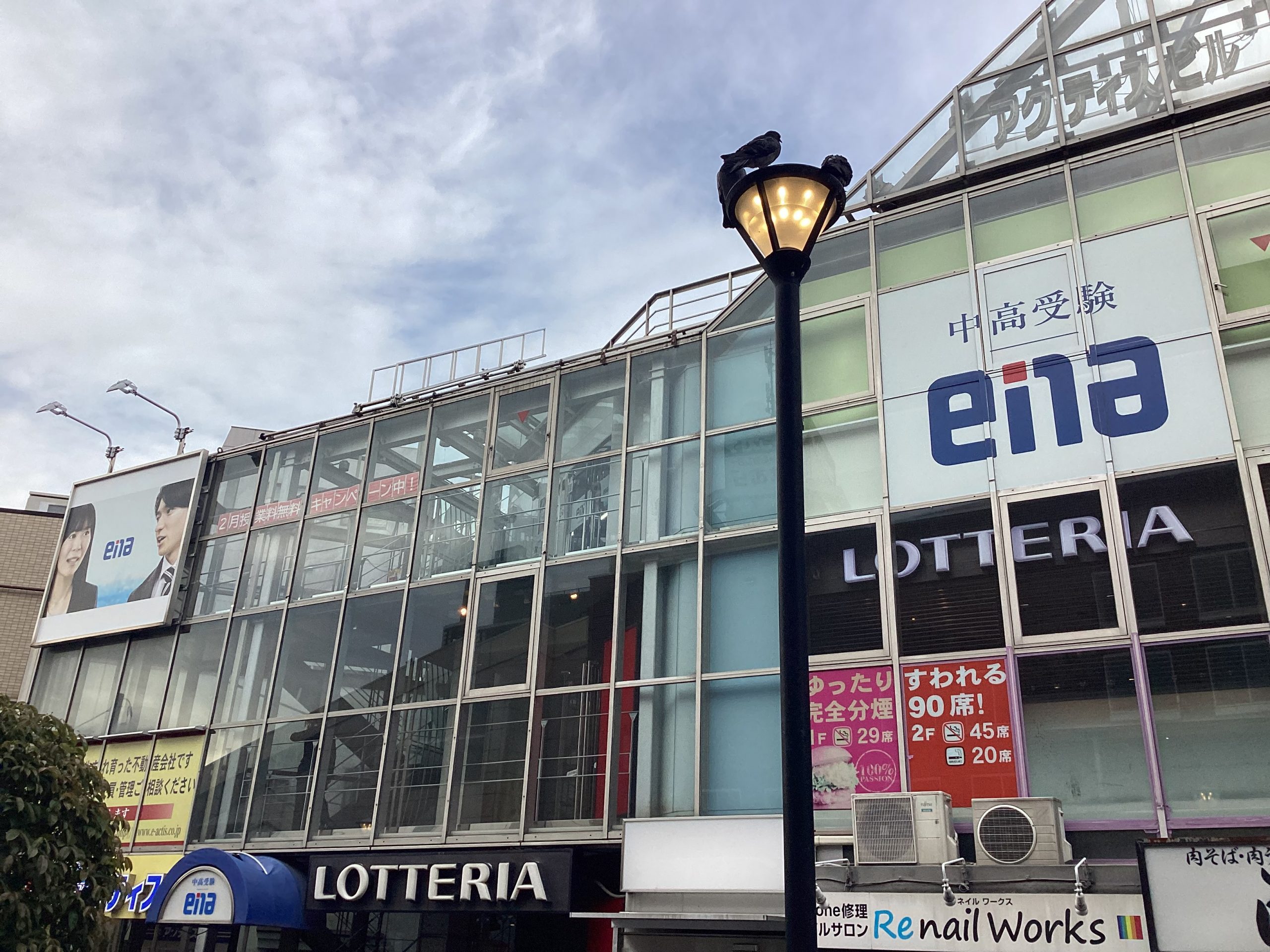 ena椎名町