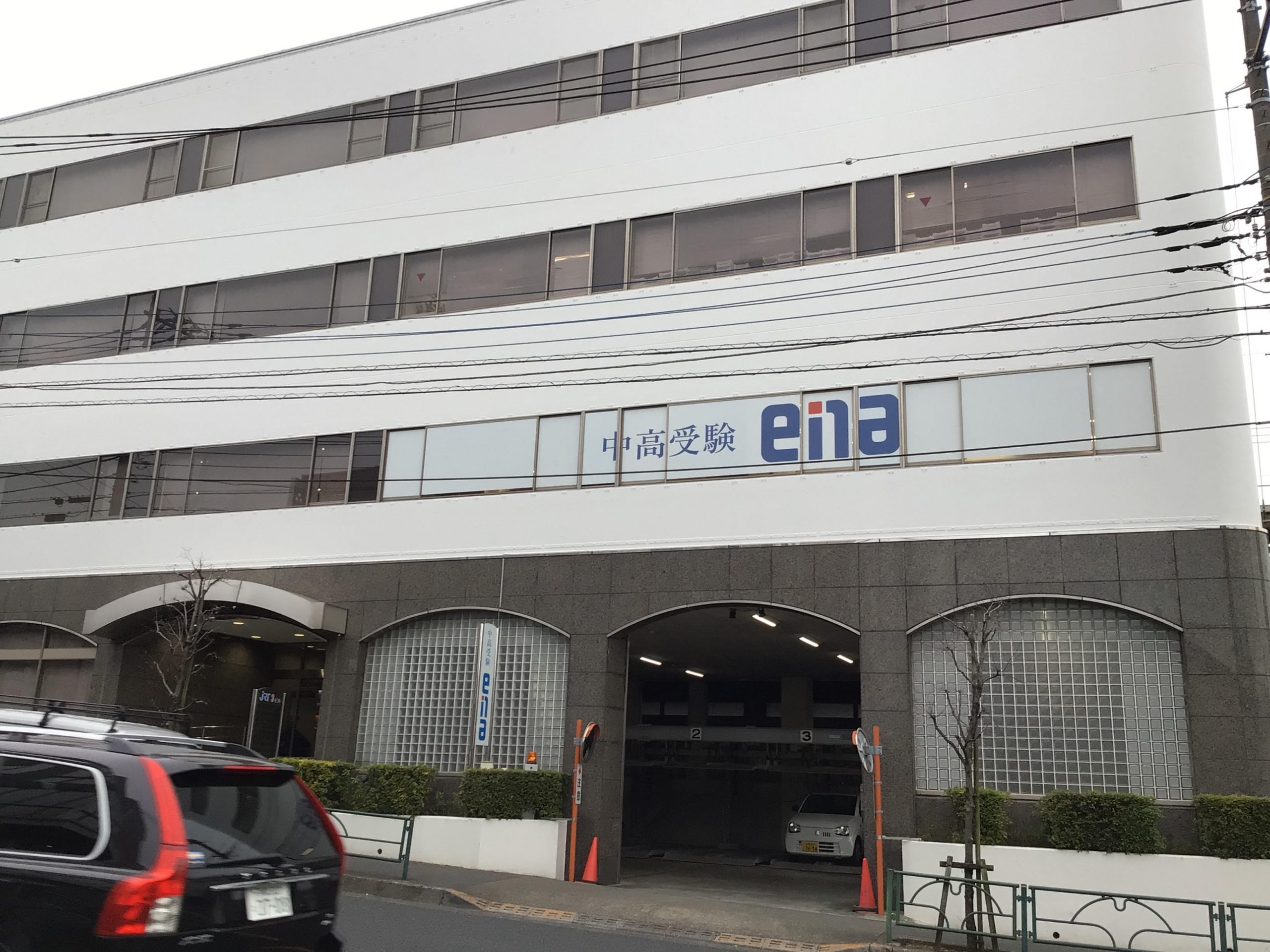 ena個別西国分寺