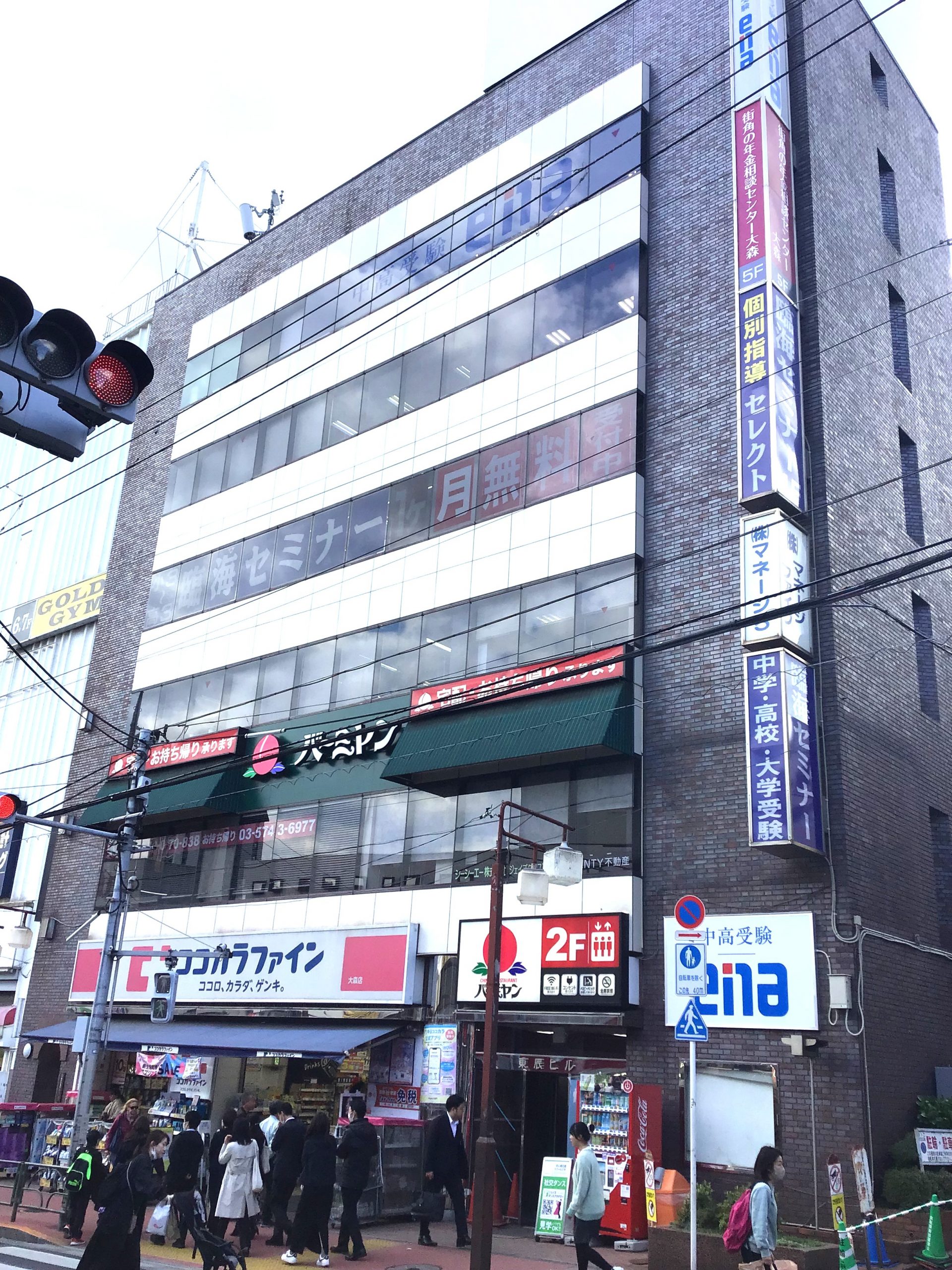 ena大森