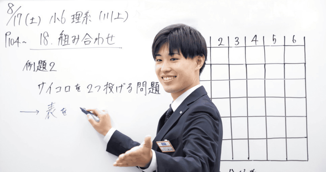 季節講習の様子