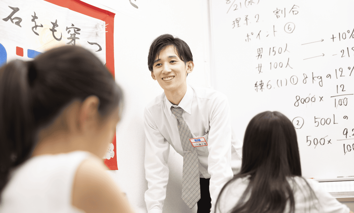 季節講習会の様子