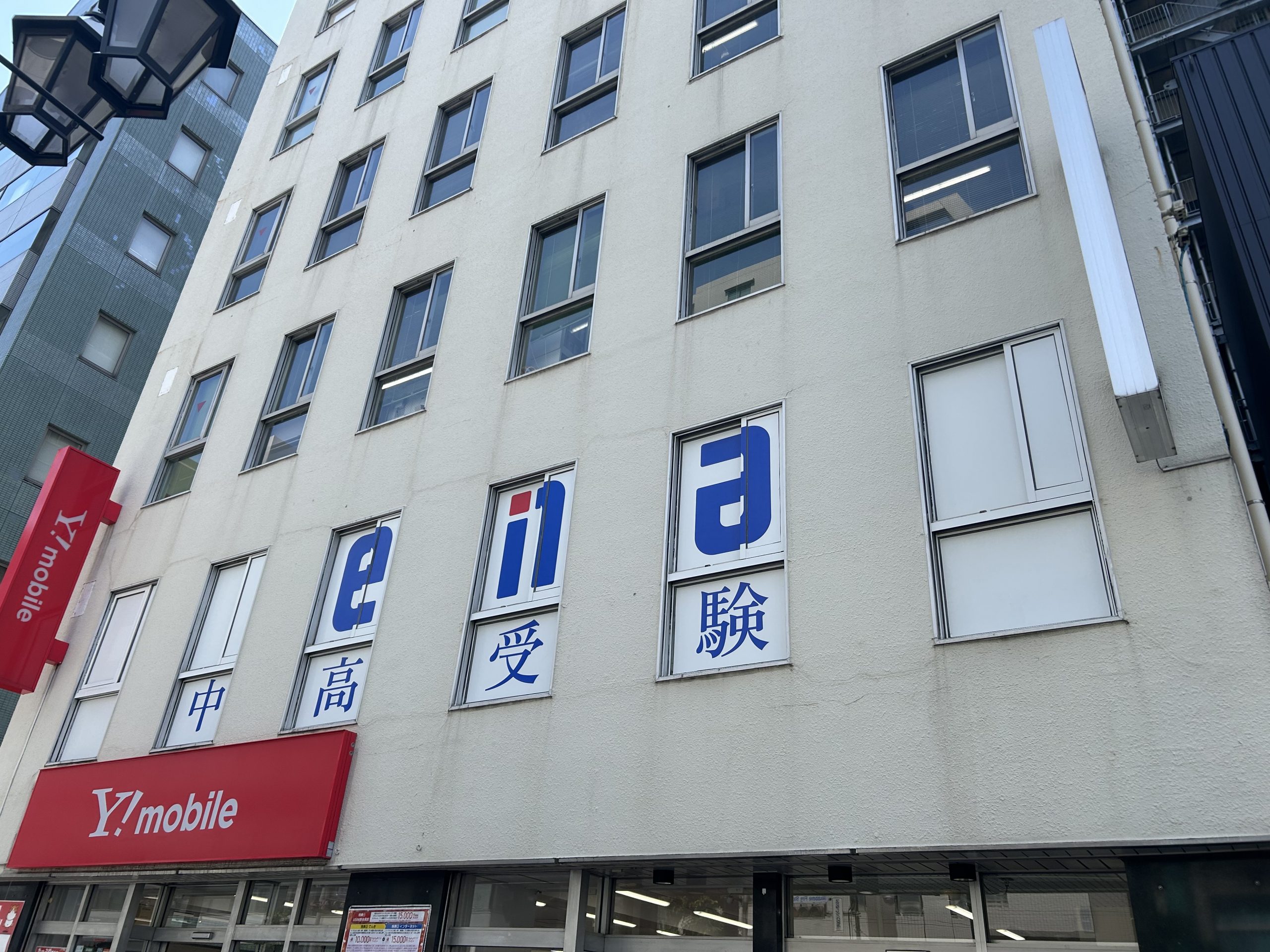 ena赤羽