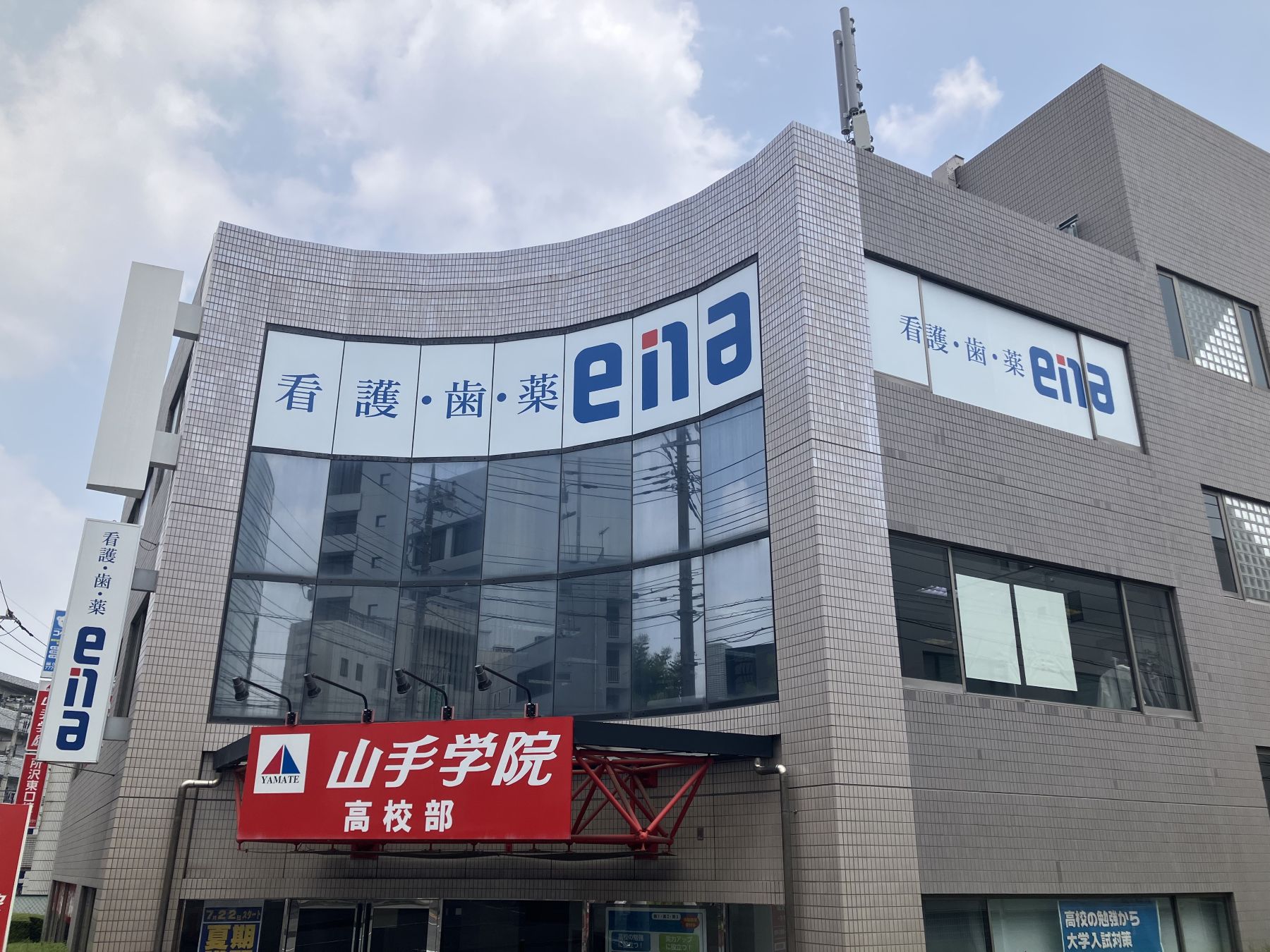 ena看護所沢（旧ena新セミ所沢校）