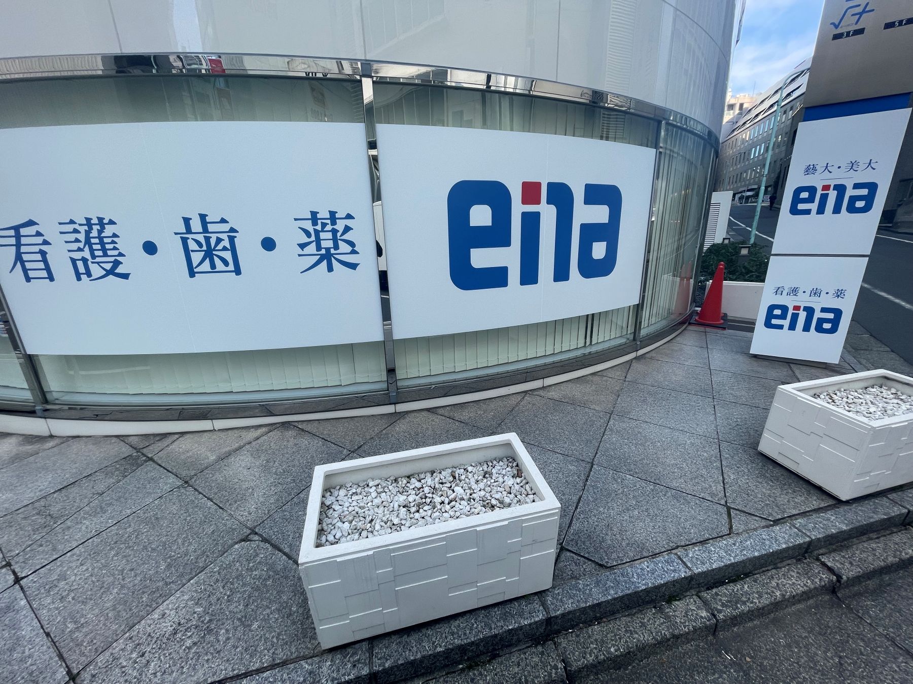 ena美術渋谷（旧ena新美渋谷校）
