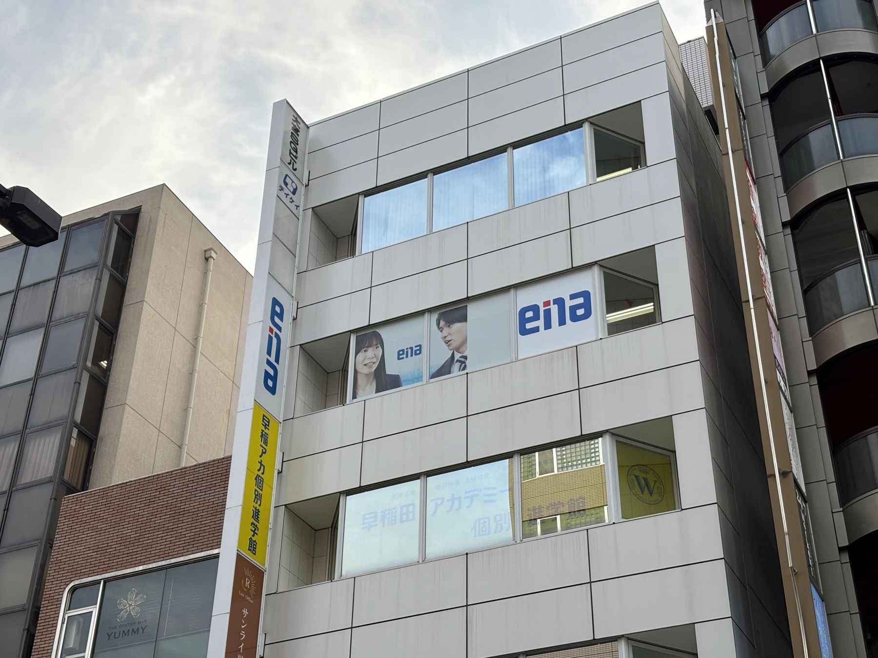 ena看護大宮（旧ena新セミ大宮校）