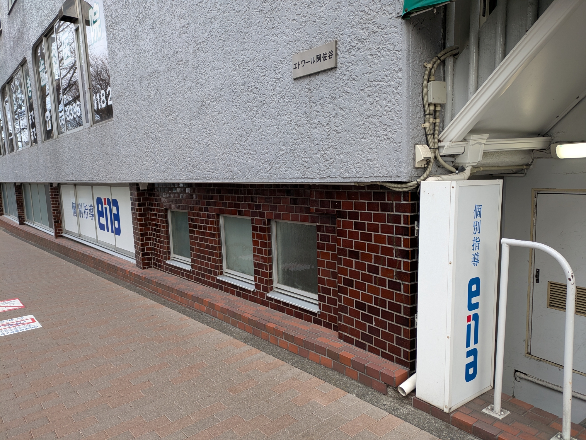 ena個別阿佐ヶ谷