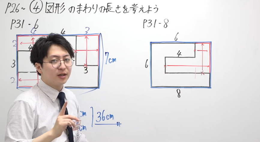校長 肱黒健太