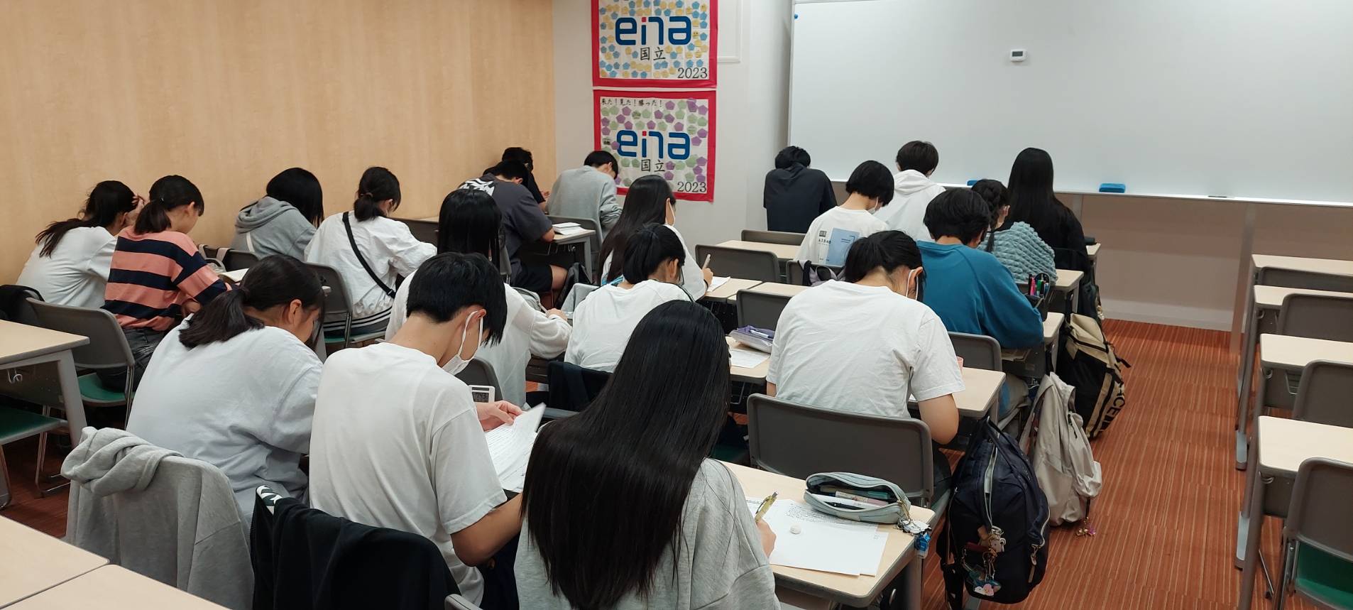 ena国立2