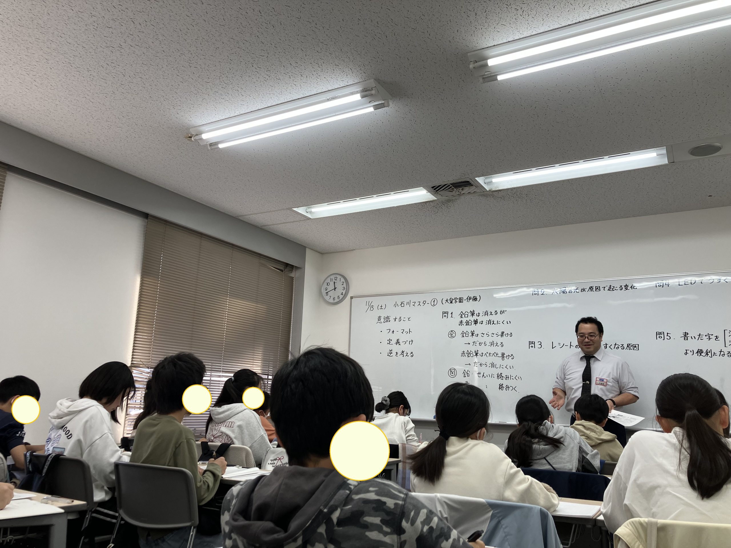 写真1