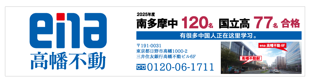 写真12