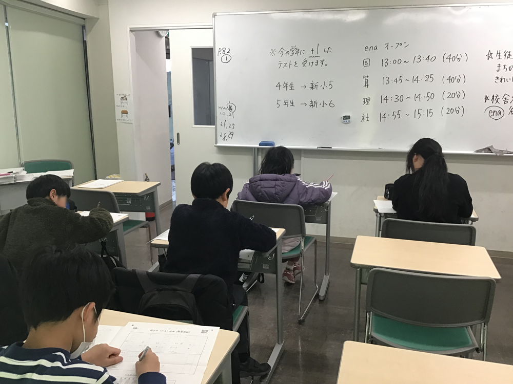 ena谷在家