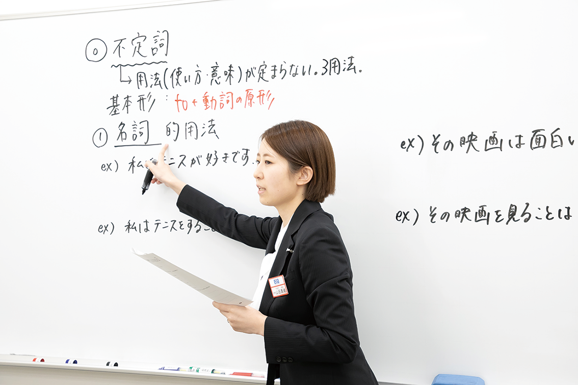 季節講習会の様子