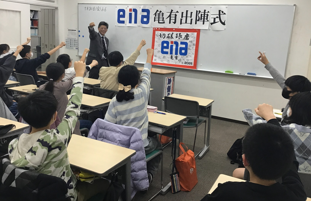 亀有