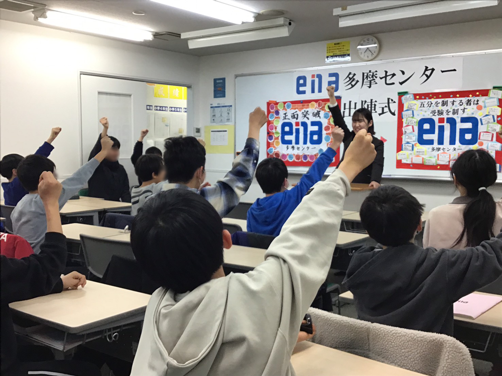 多摩センター