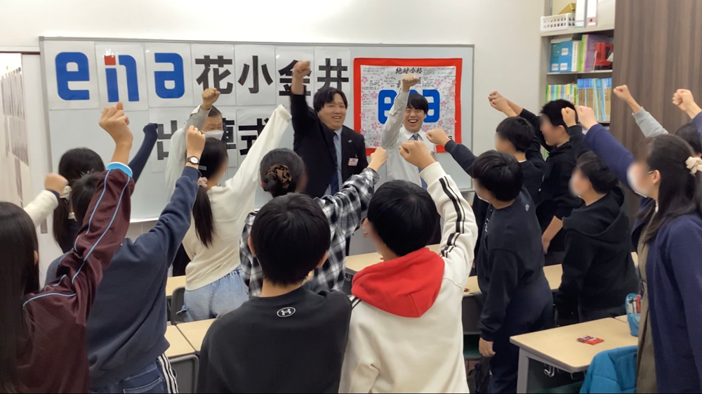 花小金井