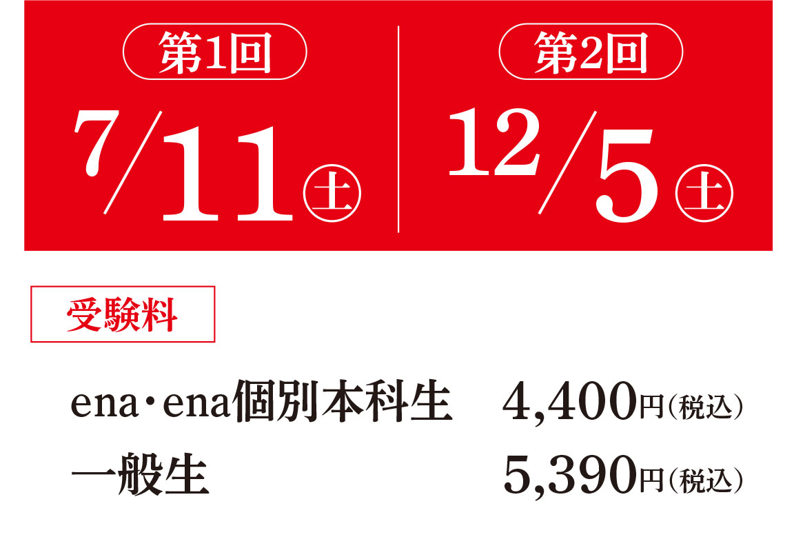 小5合判