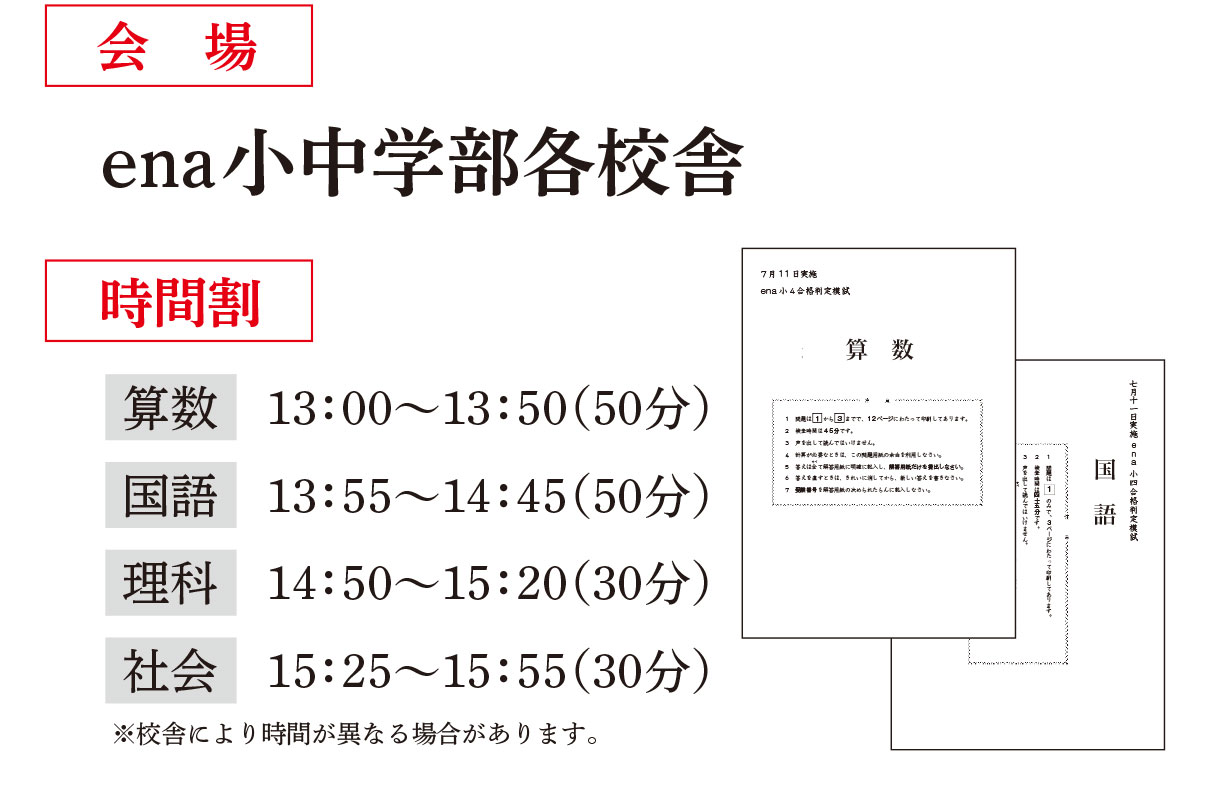 小5合判
