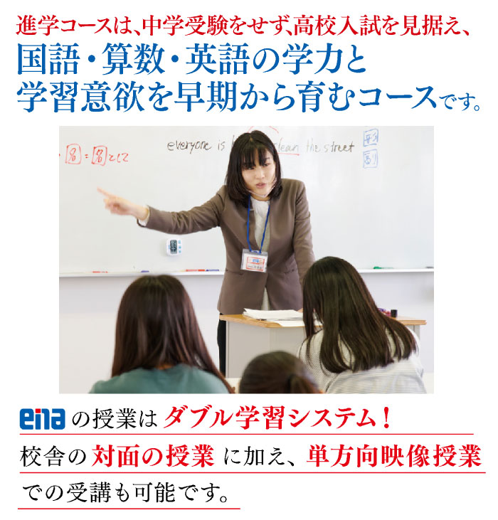 中3日前期曜特訓