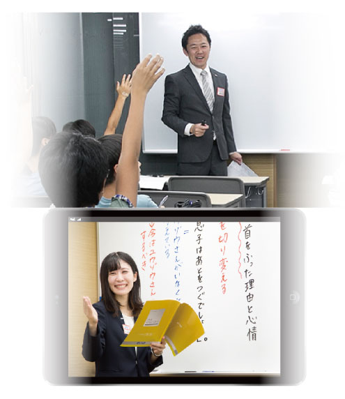 先生の授業風景