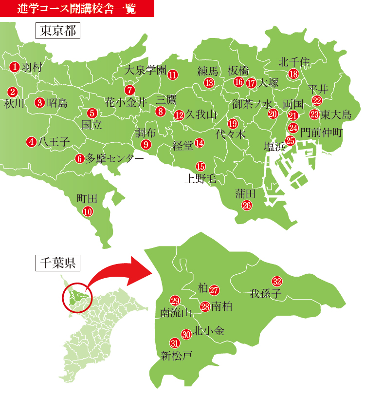 ena小中学部夏期講習2026 | - 【公式】進学塾のena