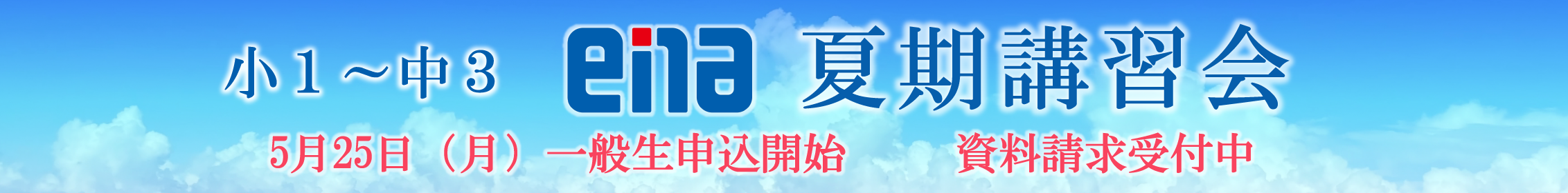 合格速報2026