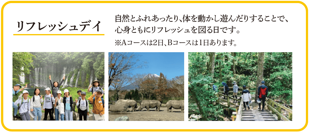 小6・中3夏期必勝合宿 | - 【公式】進学塾のena