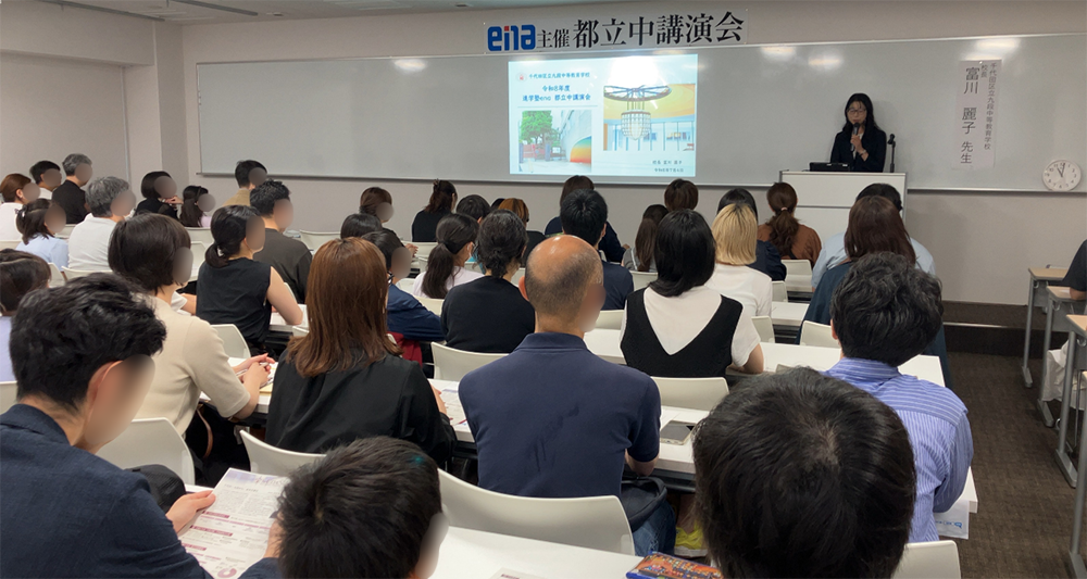 千代田区立九段中講演会写真