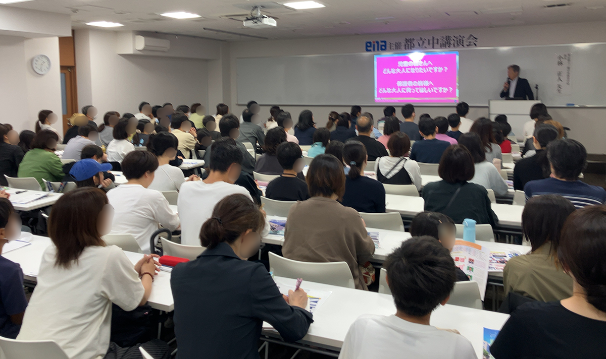 三鷹中講演会写真01