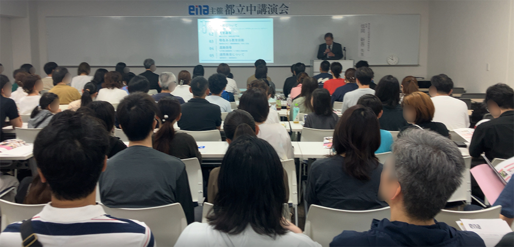 都立桜修館中講演会写真01